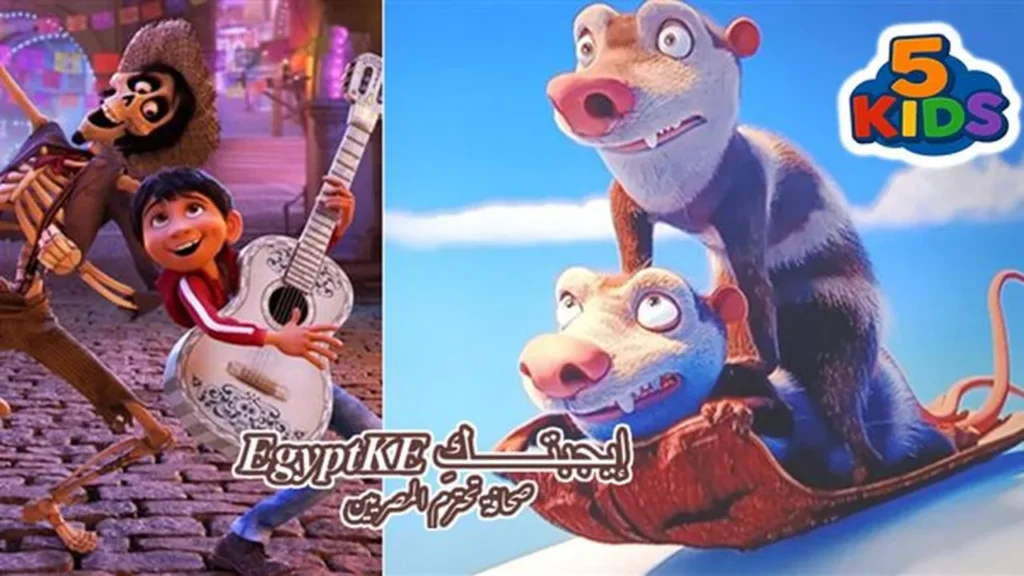 تحديث التردد.. استقبال قناة 5 kids على نايل سات وعرب سات لمتابعة برامج الأطفال